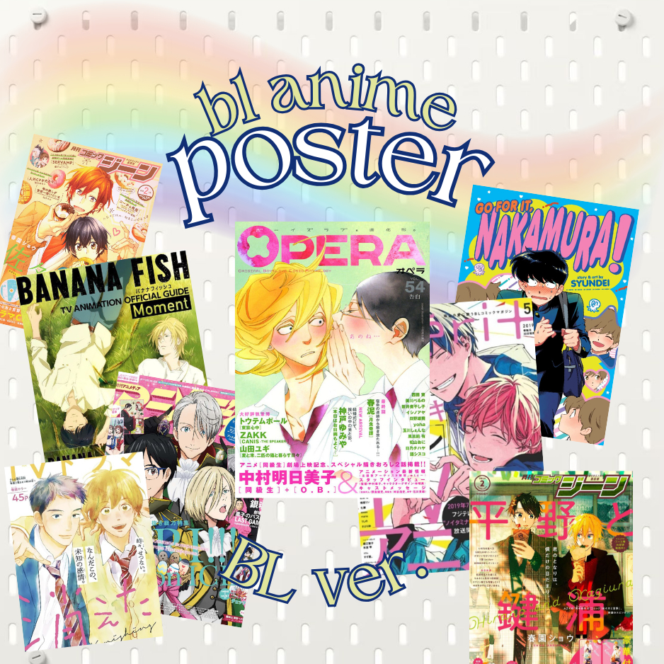 A6 BL POSTER HD AESTHETIC JAPANESE MAGAZINE WALL DECO AESTHETIC (MIN 8 PCS)