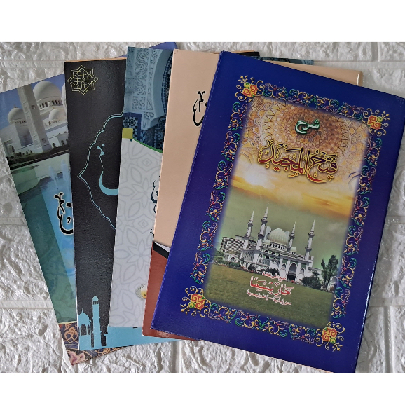 Kitab Kuning Gundul untuk Melogat- Safinah, Tijan, Kaelani, Sulamuttaufiq, Riyadhul Badia'h, Imriti,