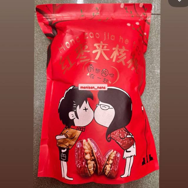 Angco walnut kurma merah /Hong zao jia he tao (500gram)