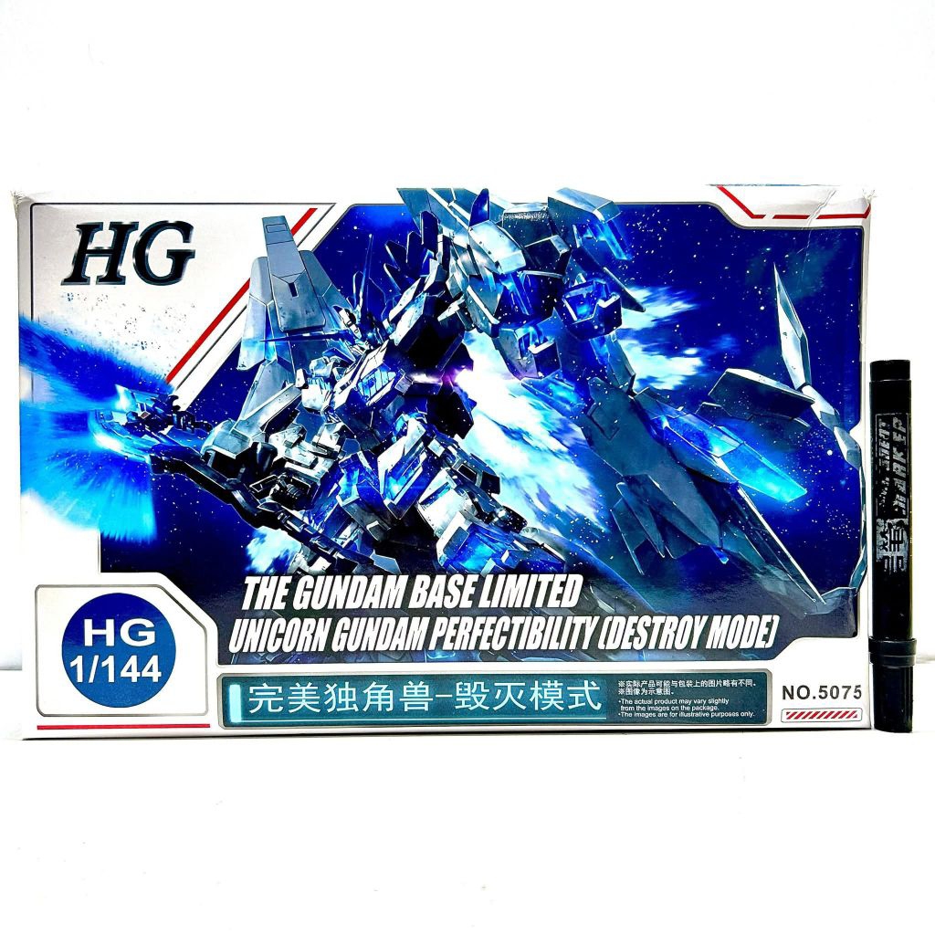 mainan mokit gundam HG 1/144 The Gundam Base Limited Unicorn Gundam Perfectibility (Destroy Mode). s