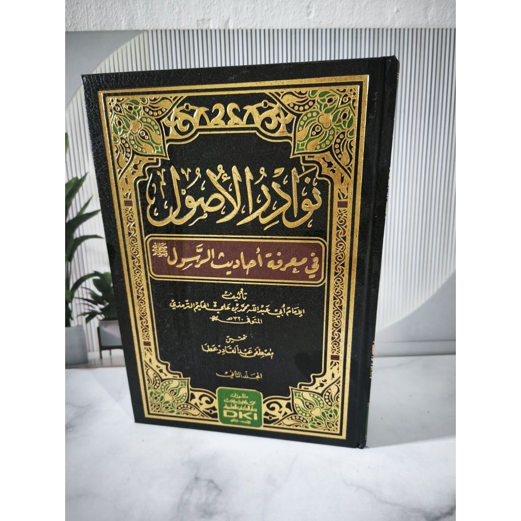 kitab Nawadirul Ushul 1/2 kertas putih DKI beirut original