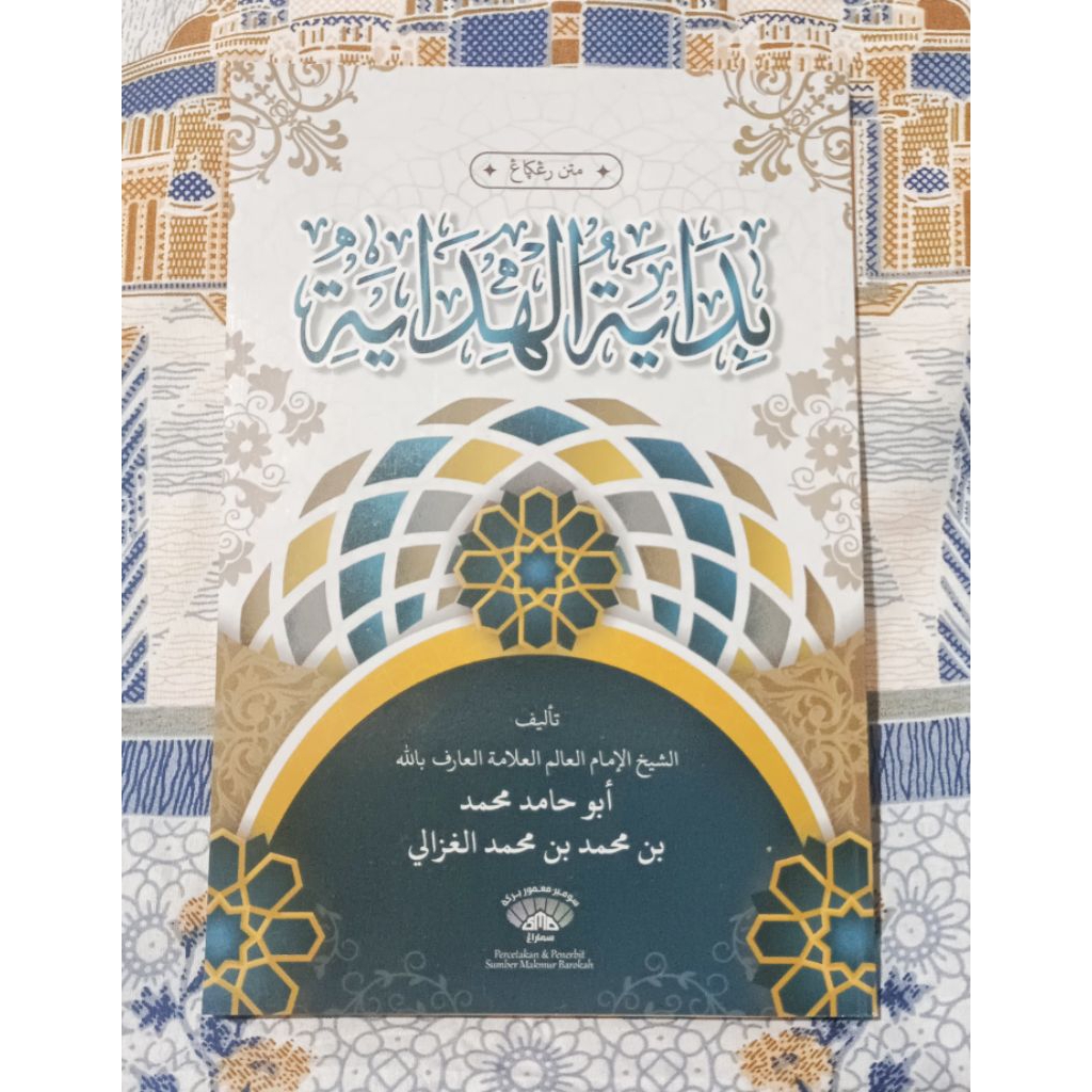Kitab Matan Bidayatul Hidayah