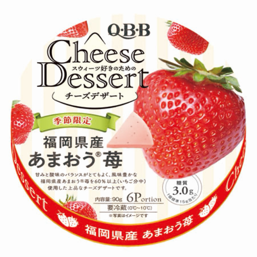 QBB Cheese Dessert Japan Original Japan Isi 6