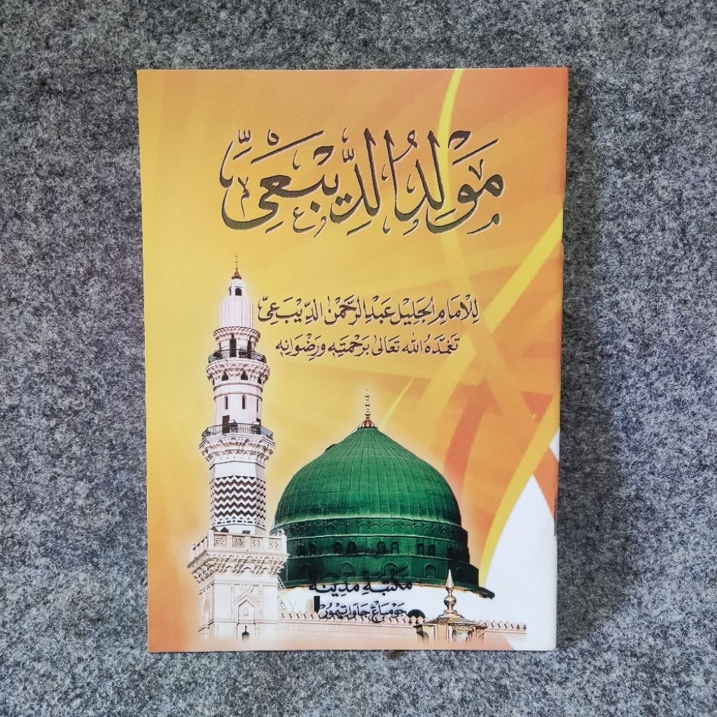 Maulid Diba' Buku Dibak A5 Hvs 72 halaman Mdm 15
