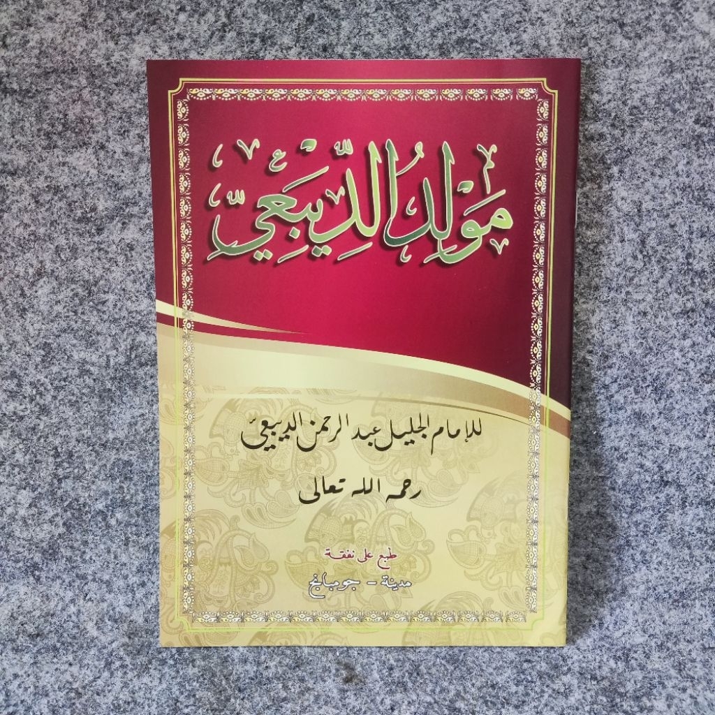 Maulid Diba' Buku Dibak A5 Hvs 38 halaman softcover Mdm 17