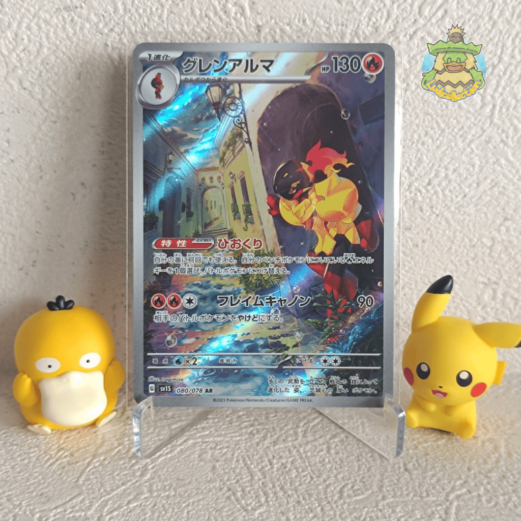 Armarouge AR | 080/078 | JP - Scarlet Ex | Pokemon TCG