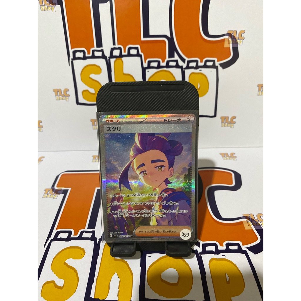 Kartu Pokemon Jepang Trainer SAR