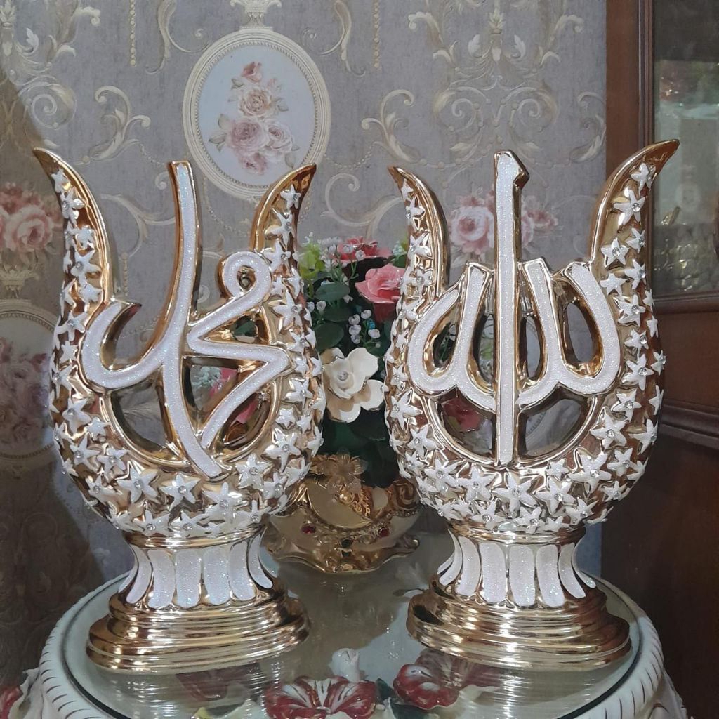 Keramik Lafadz Allah Muhammad