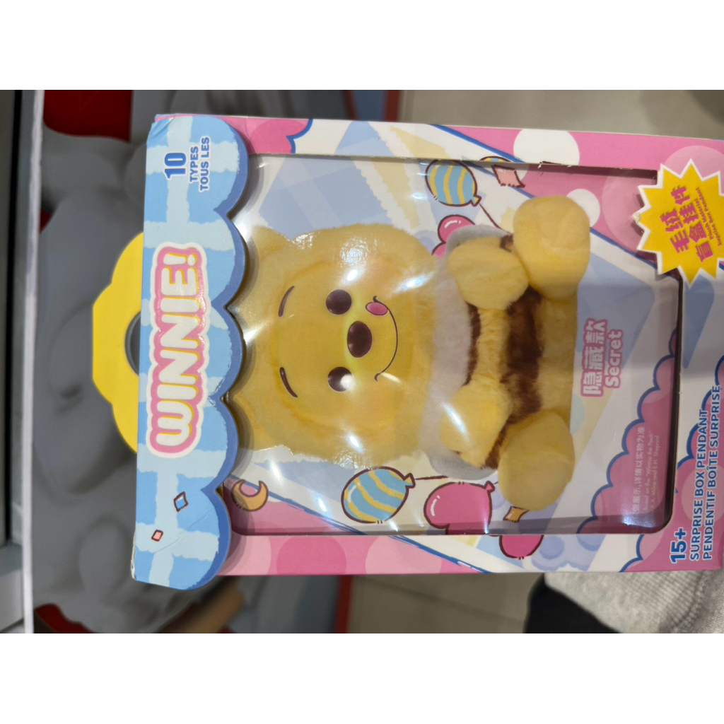 MINISO WINNIE BLIND BOX