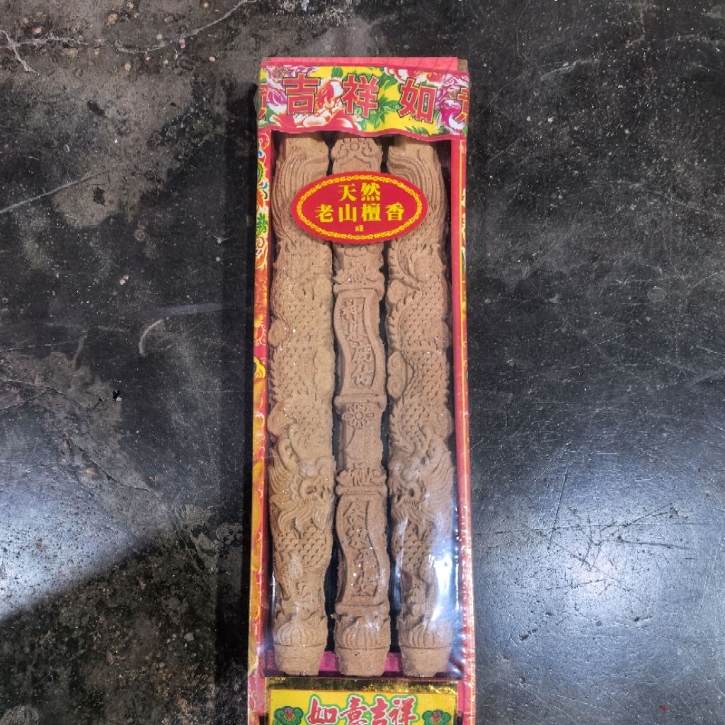 HIO NAGA 3BTG LAOSAN