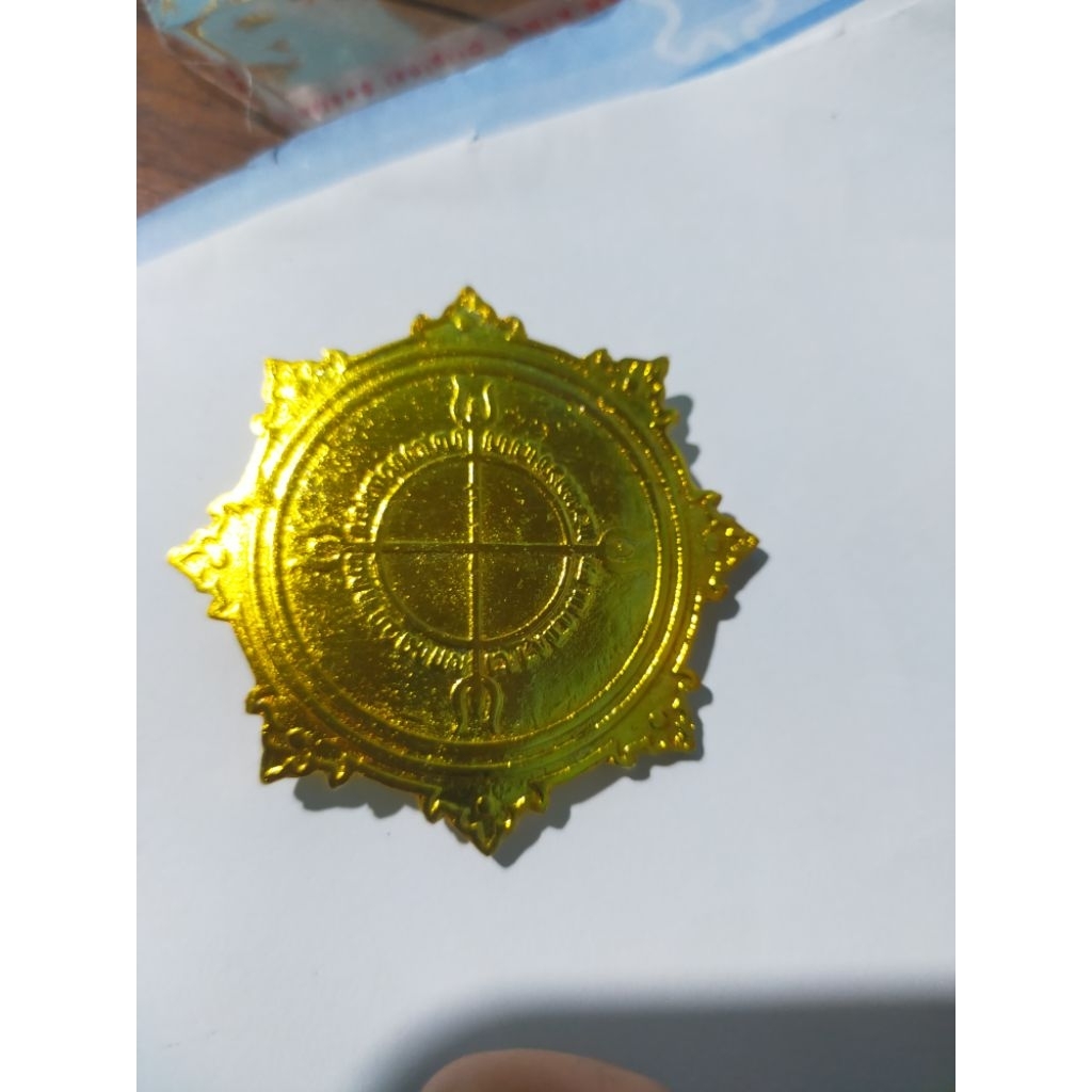 Bross MAJAPAHIT SASTRO JENDRO