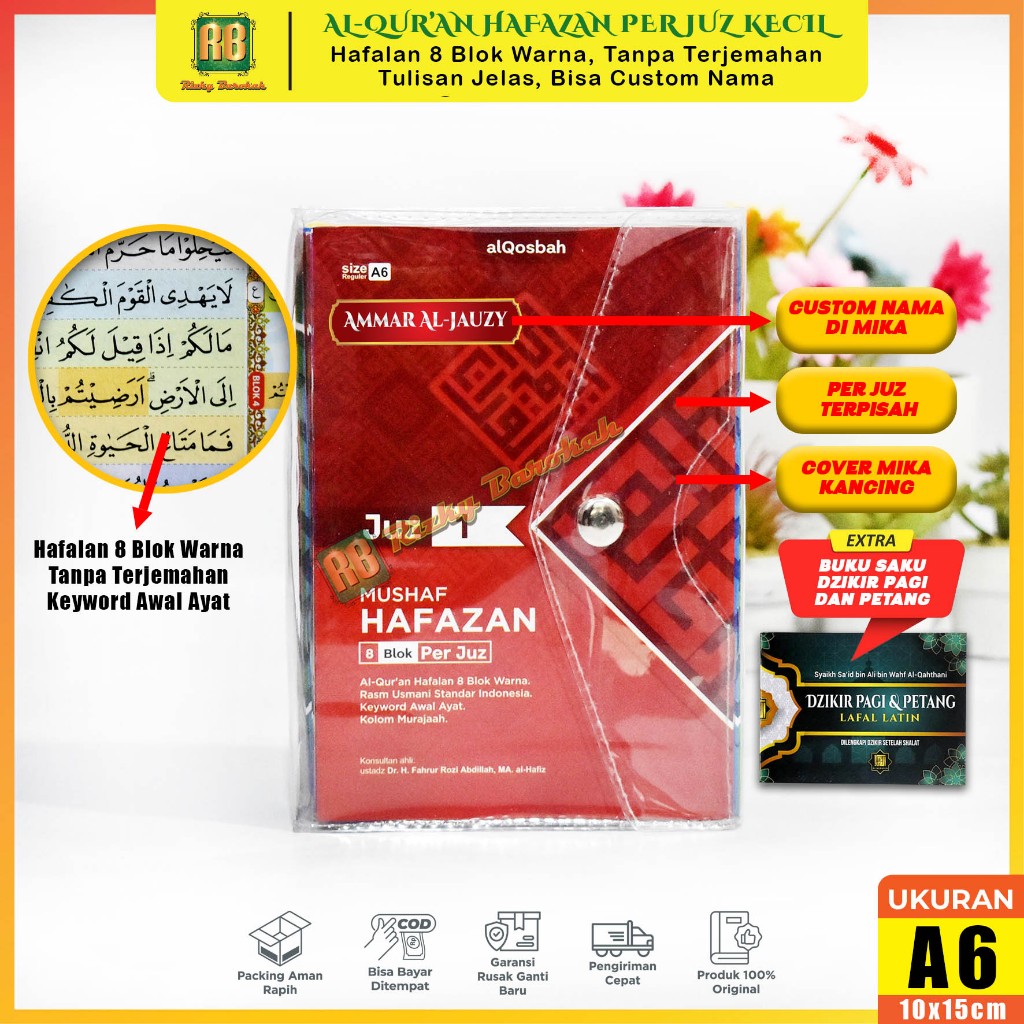 Alquran Per Juz Kecil 30 Juz Hafazan Hafalan 8 Blok Warna A6 Al Quran Mujazza Tanpa Terjemahan