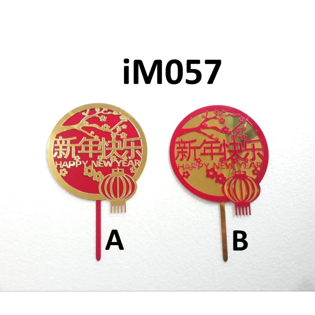 Topper Imlek/Topper GongXiFaCai