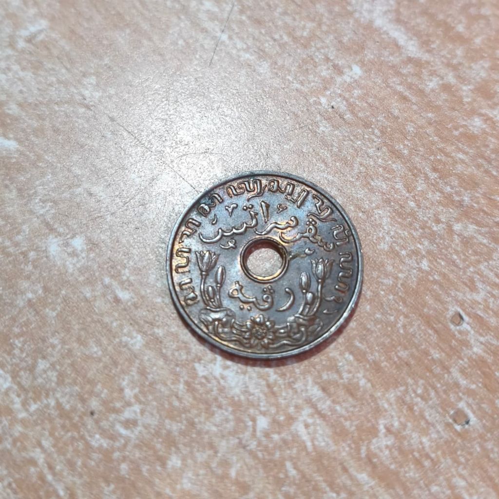 KOIN KOLEKSI - 1 CENT - TAHUN EMISI 1939 - NEDERLANDSCH INDIE Hindia Belanda Netherlands East Indies