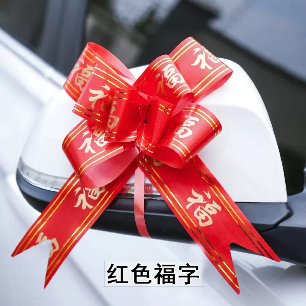 Pita tarik list emas / Pita Tarik Plastik Imlek / Pita pink / Pita gongxifacai / Pita Fu / Pita Tari