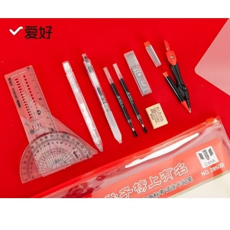(1 Set) Aihao Math Set 2850B Lengkap/Aihao Jangka Set/Math set Jangka