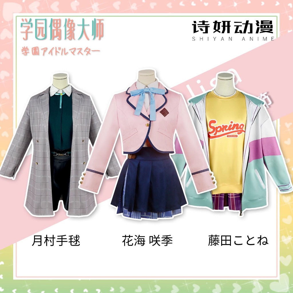 Anime Gakuen IDOLM@STER Fujita Kotone Cos Hanami Saki JK School Uniform Dress Tsukimura Temari Wigs 