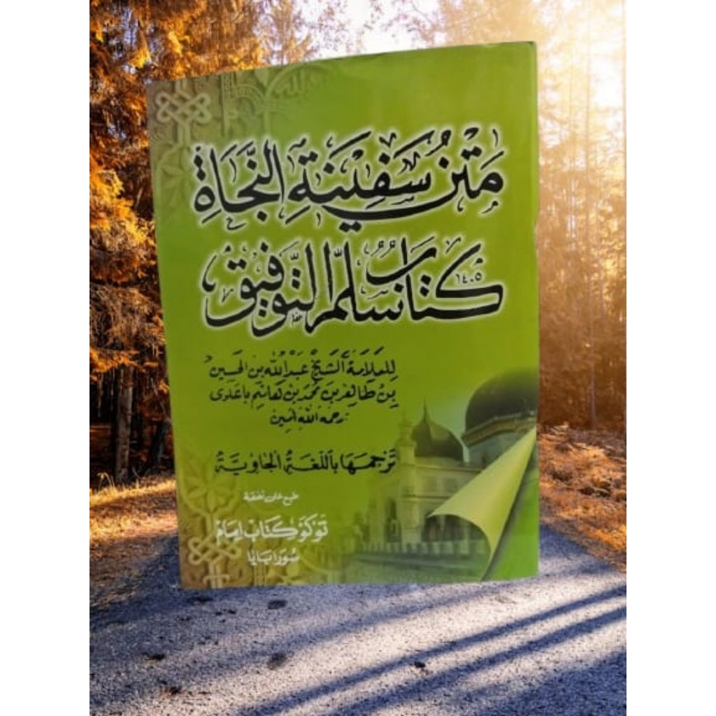 kitab sullam safinah jawa