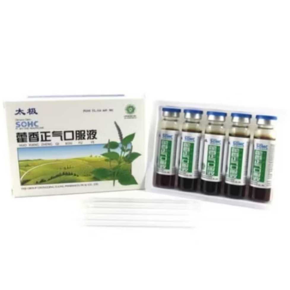 HUO XIANG  ZHENG QI KOU FU YE