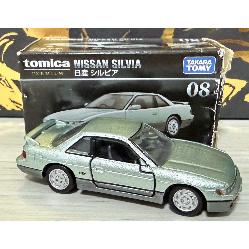 tomica premium nissan silvia silver