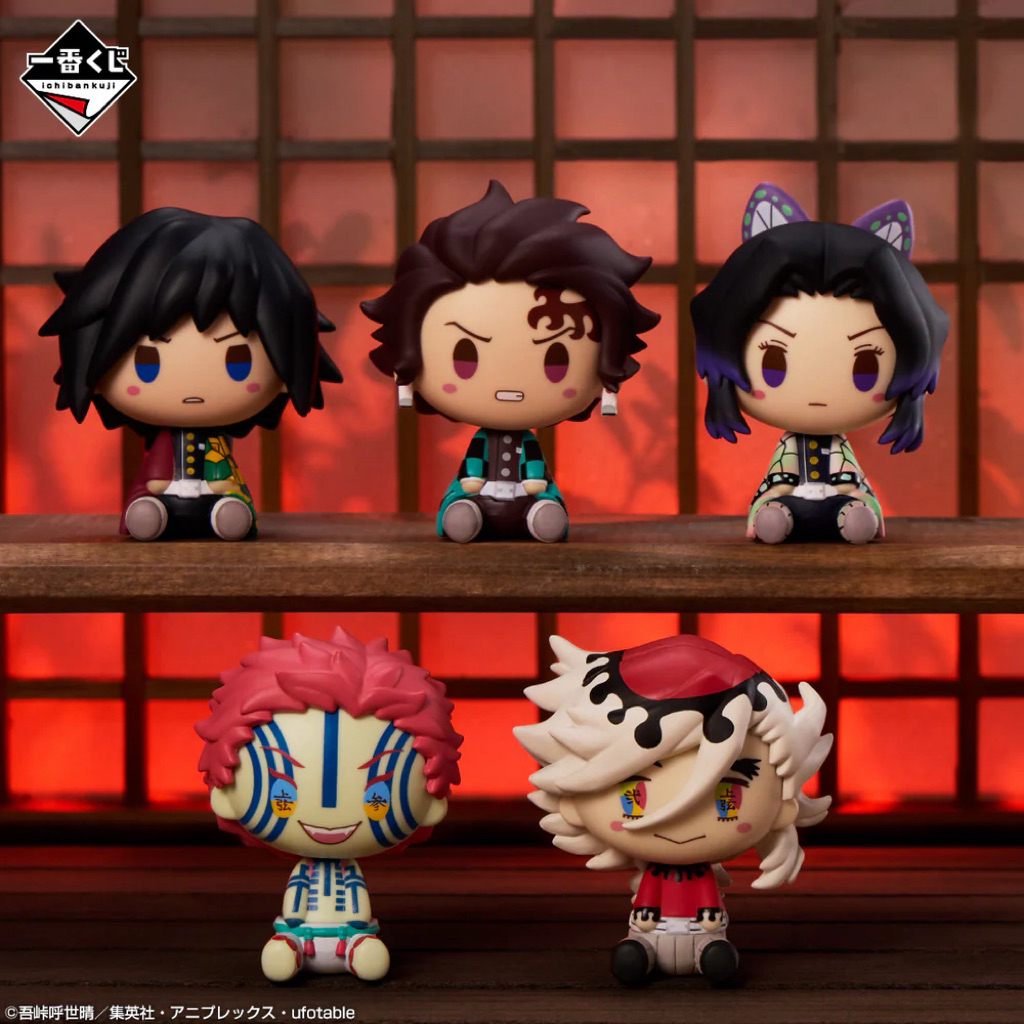 ICHIBAN KUJI CHOKONOKKO KIMETSU NO YAIBA