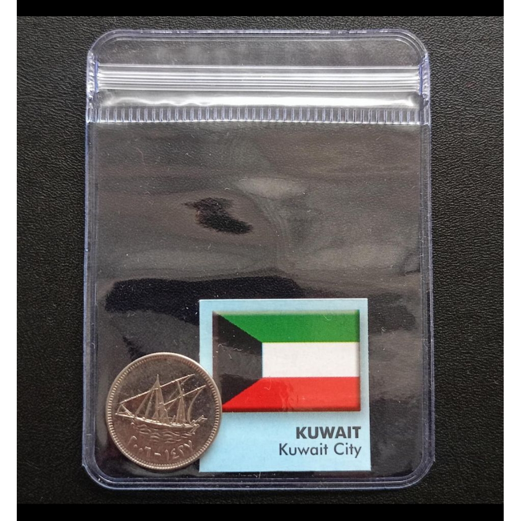 Koin 20 Fils Kuwait Koleksi Uang Logam Coin Kuno Jadul Antik Langka Asing Luar Negeri Mancanegara