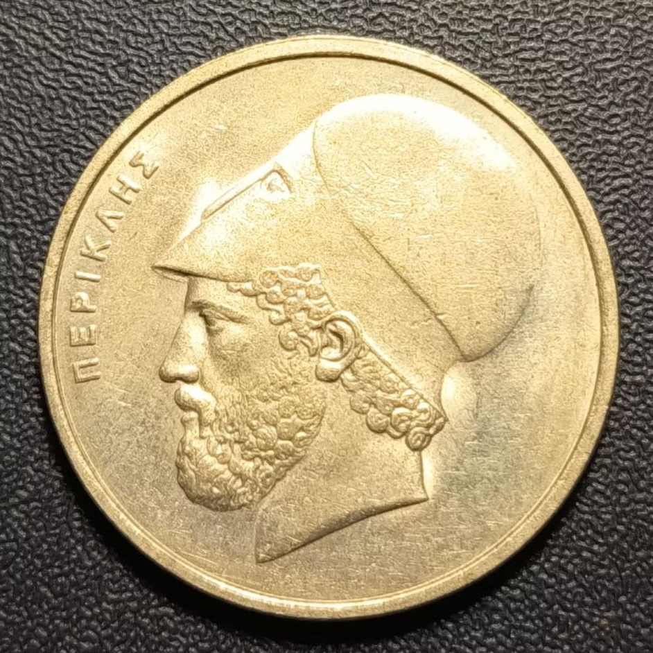 Koin Koleksi Asing Yunani 20 Drachmai