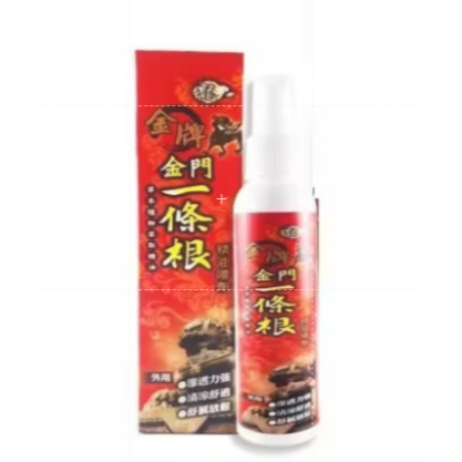 JIN MEN YI TIAO GEN / YIT TIAO KIN  120ml Obat Semprot Otot Pegal