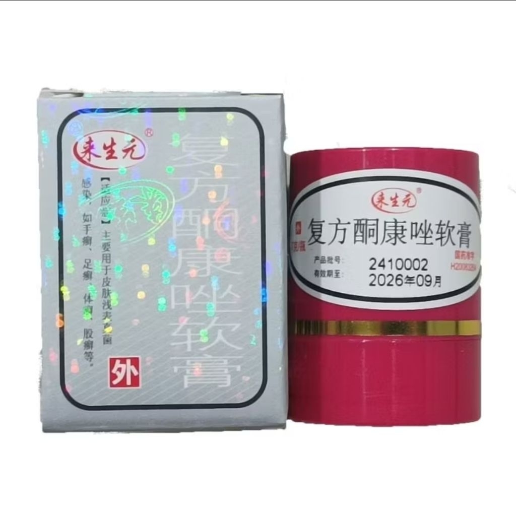 SHALEP PKW WANG KANG PI GATEL KHULIT