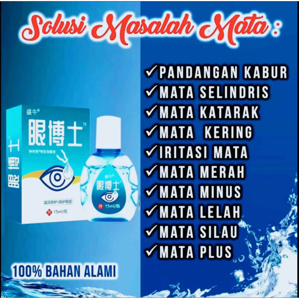 Original 100% Cina Asli Obat Tetes Mata Obat Tetes Mata Katarak Mata Merah Mata Gatal Mata Minus Mat