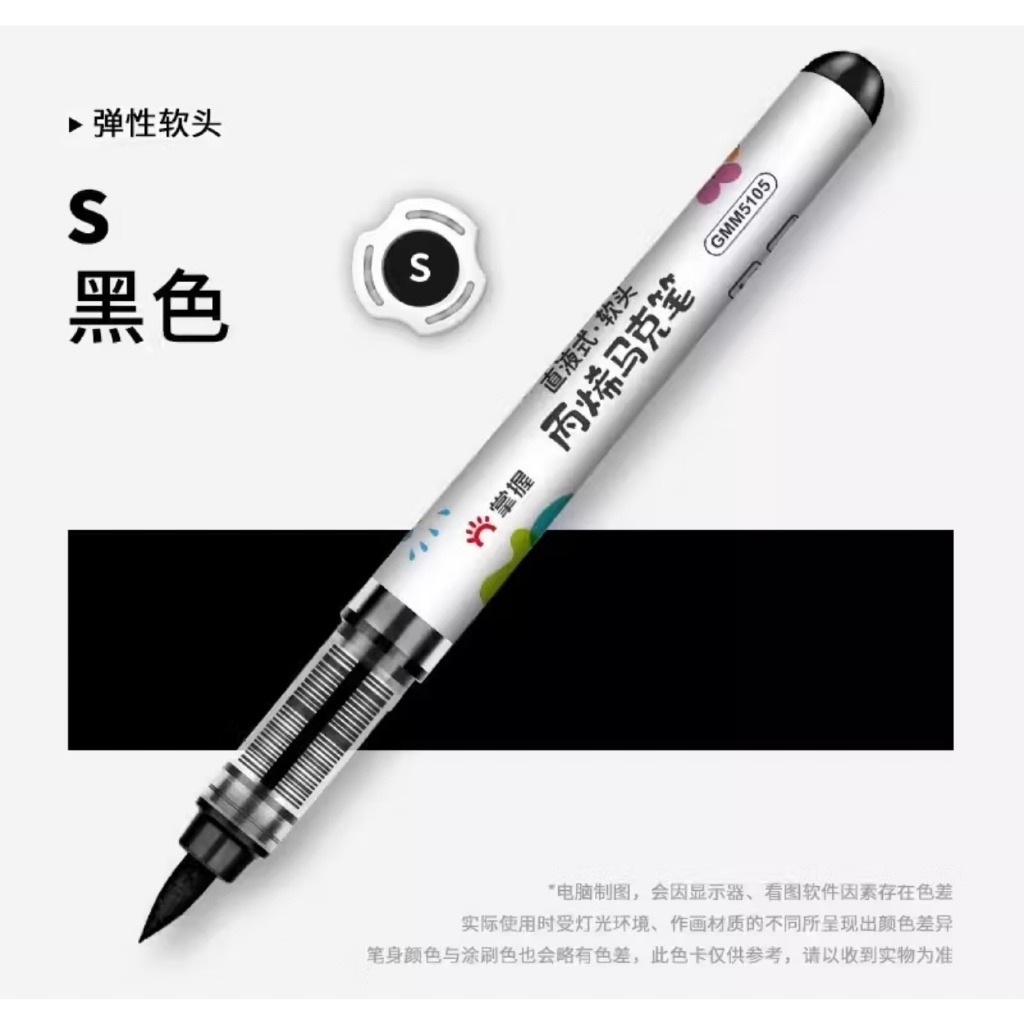 Grasp Acrylic Marker Warna Hitam Penebal Garis Crayon