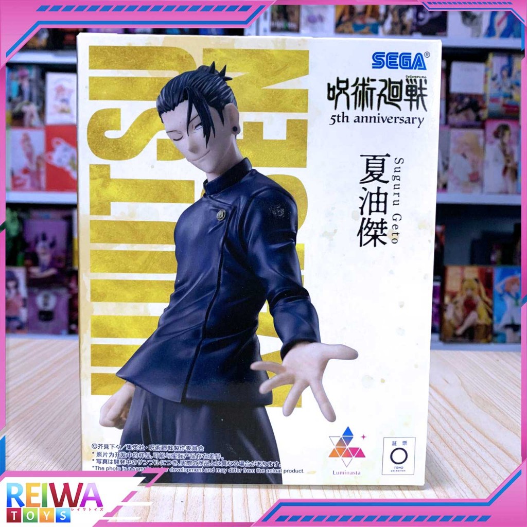 Jujutsu Kaisen Luminasta Round1 - Suguru Geto 5th Anniversary (22cm)