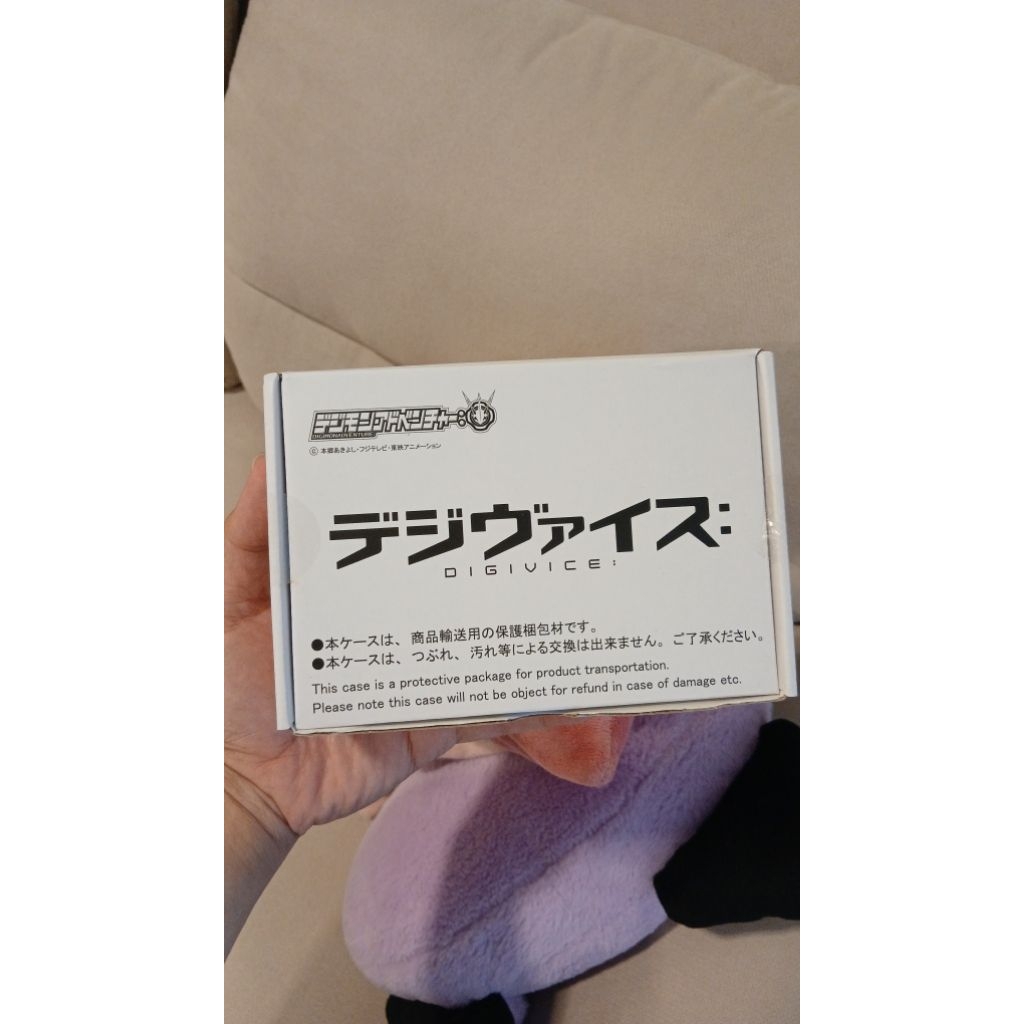 Digivice: Digimon Adventure 2020