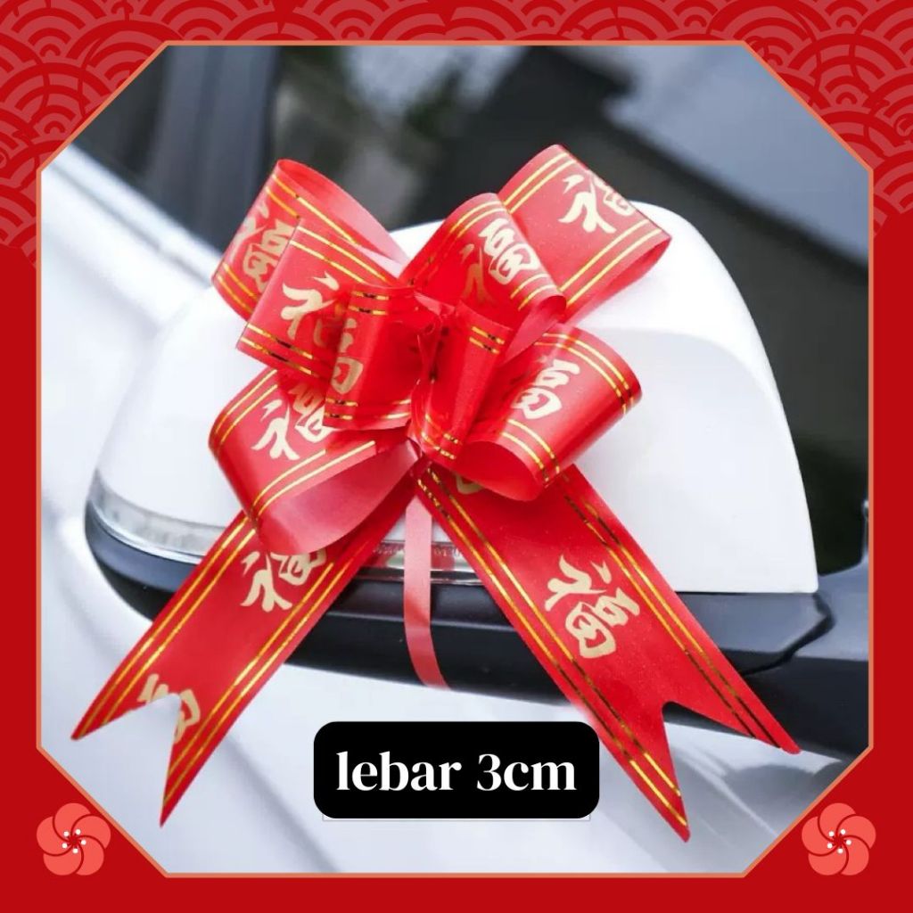 PITA SERUT / PITA TARIK 3CM / PITA TARIK FU / PITA SERUT TULISAN HOK / PITA TARIK IMLEK