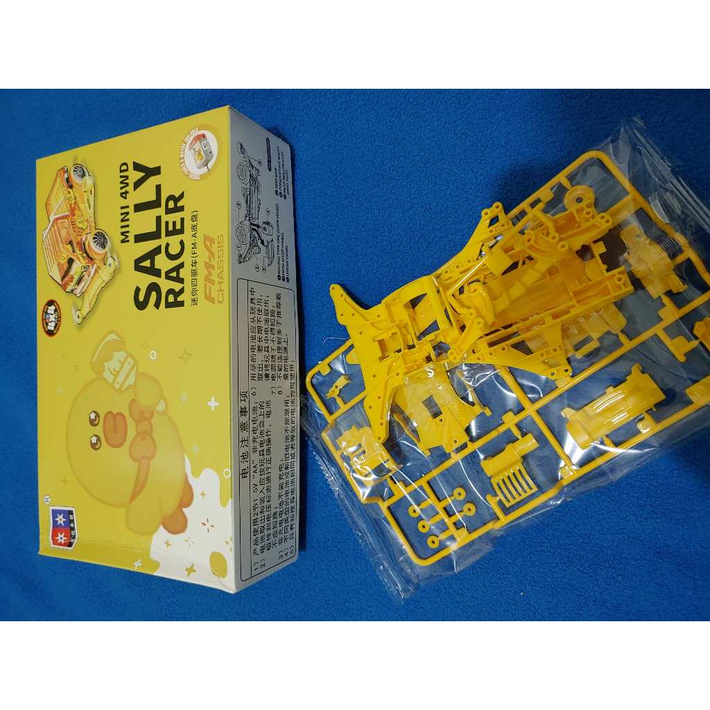 REP Chassis FMA FM-A Yellow Kuning Sally Racer brand DAXING Loose