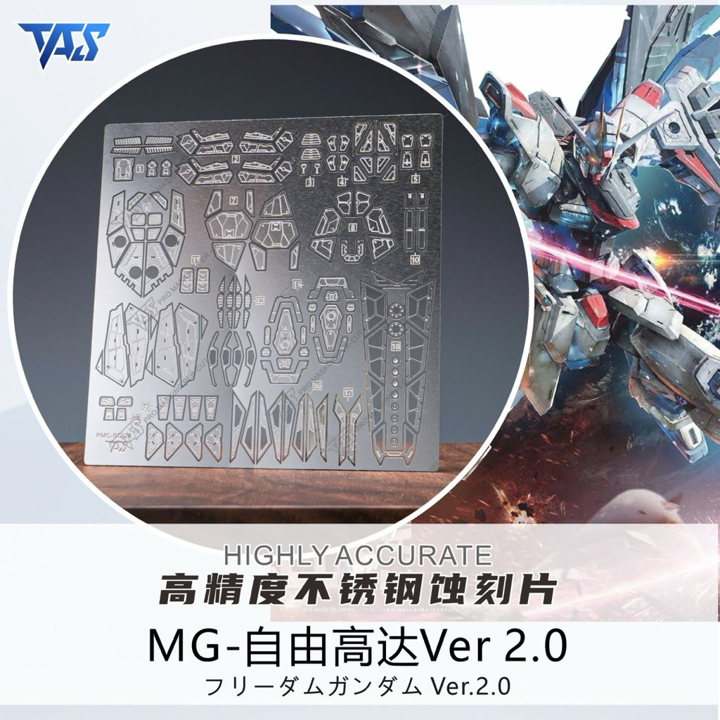 MG Gundam Freedom 2.0 Metal Etch Part By Tas