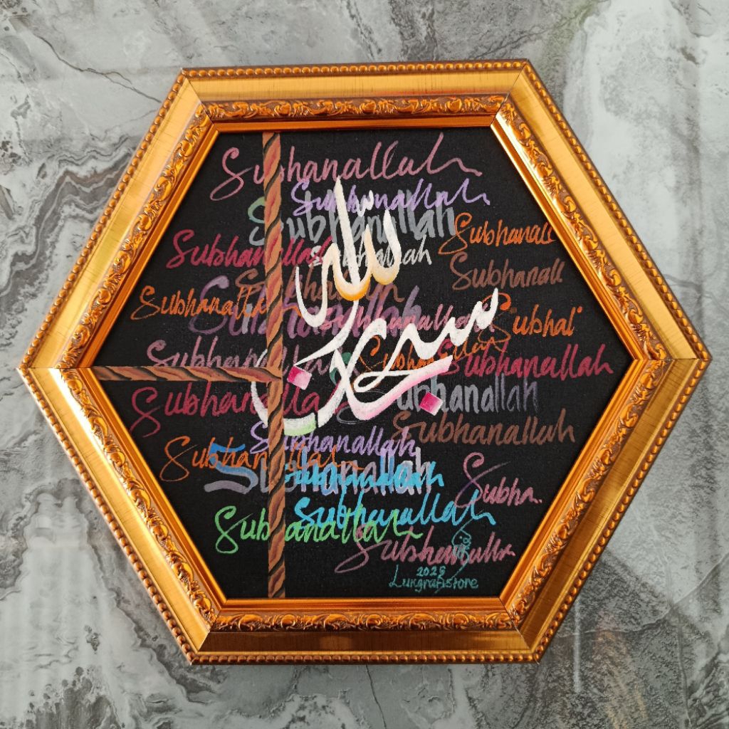 Kaligrafi Subhanallah/Kaligrafi Hiasan Dinding/Kaligrafi Kanvas/Kaligrafi Heksagonal