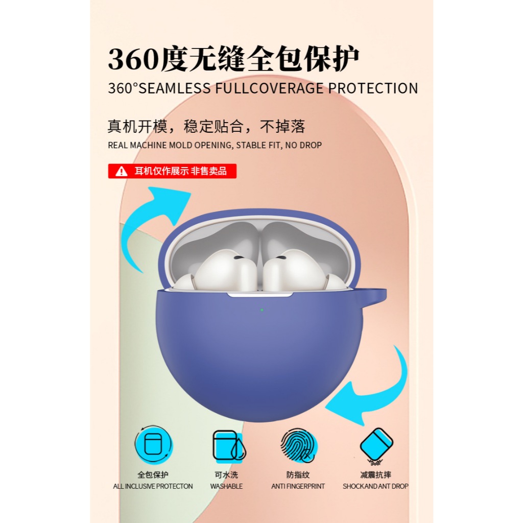 TPU Case Huawei Freebuds 7i Case HUAWEI FreeBuds SE 4 ANC Case Huawei Freebuds 6i Case Huawei Freebu