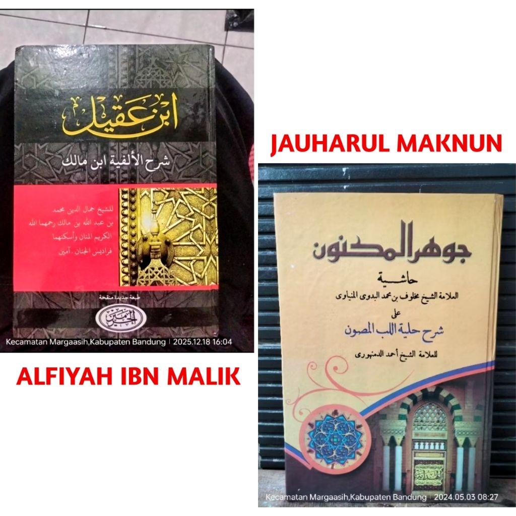 Kitab Bekas ALFIYAH & JAUHAR MAKNUN
