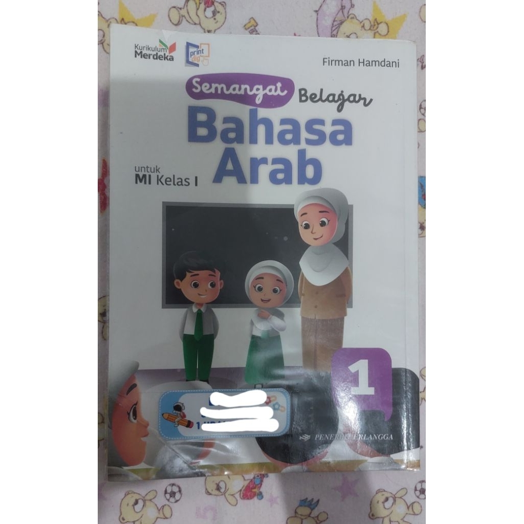 Buku Bahasa Arab ERLANGGA Kelas 1 SD