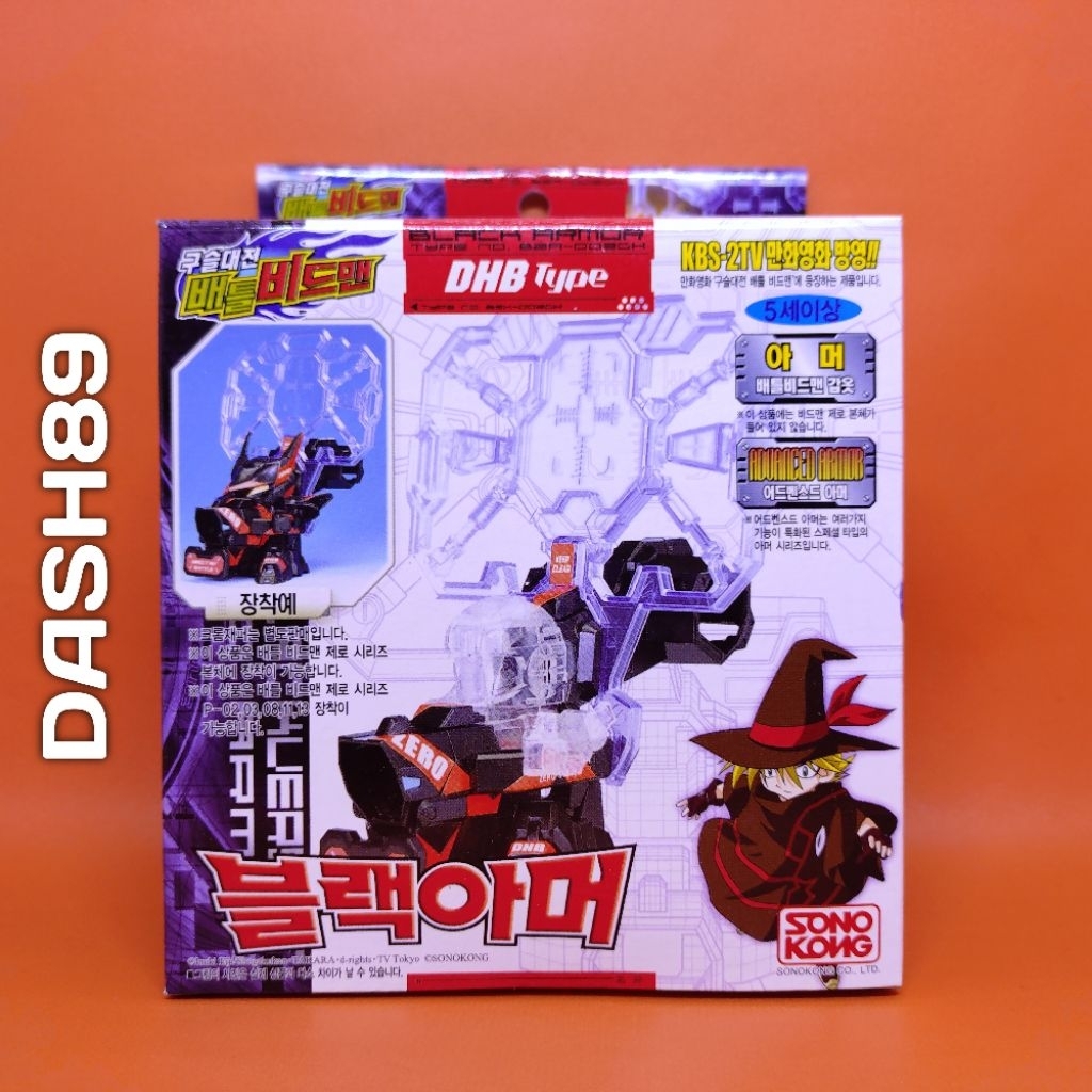 Battle B-Daman Zero - DHB Armor Black Ver. Sonokong Takara
