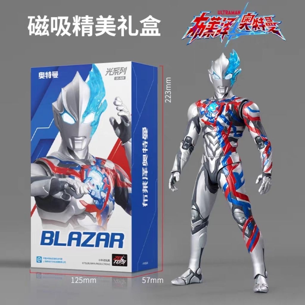 ZD Toys Ultraman Blazar