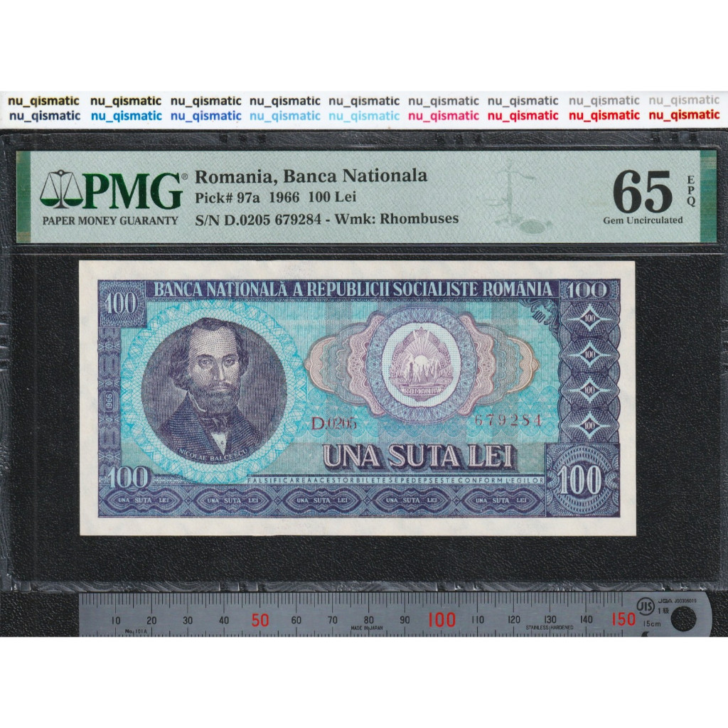 Uang Romania 100 Lei, 1966, PMG 65 EPQ, Gem UNC P# 97a