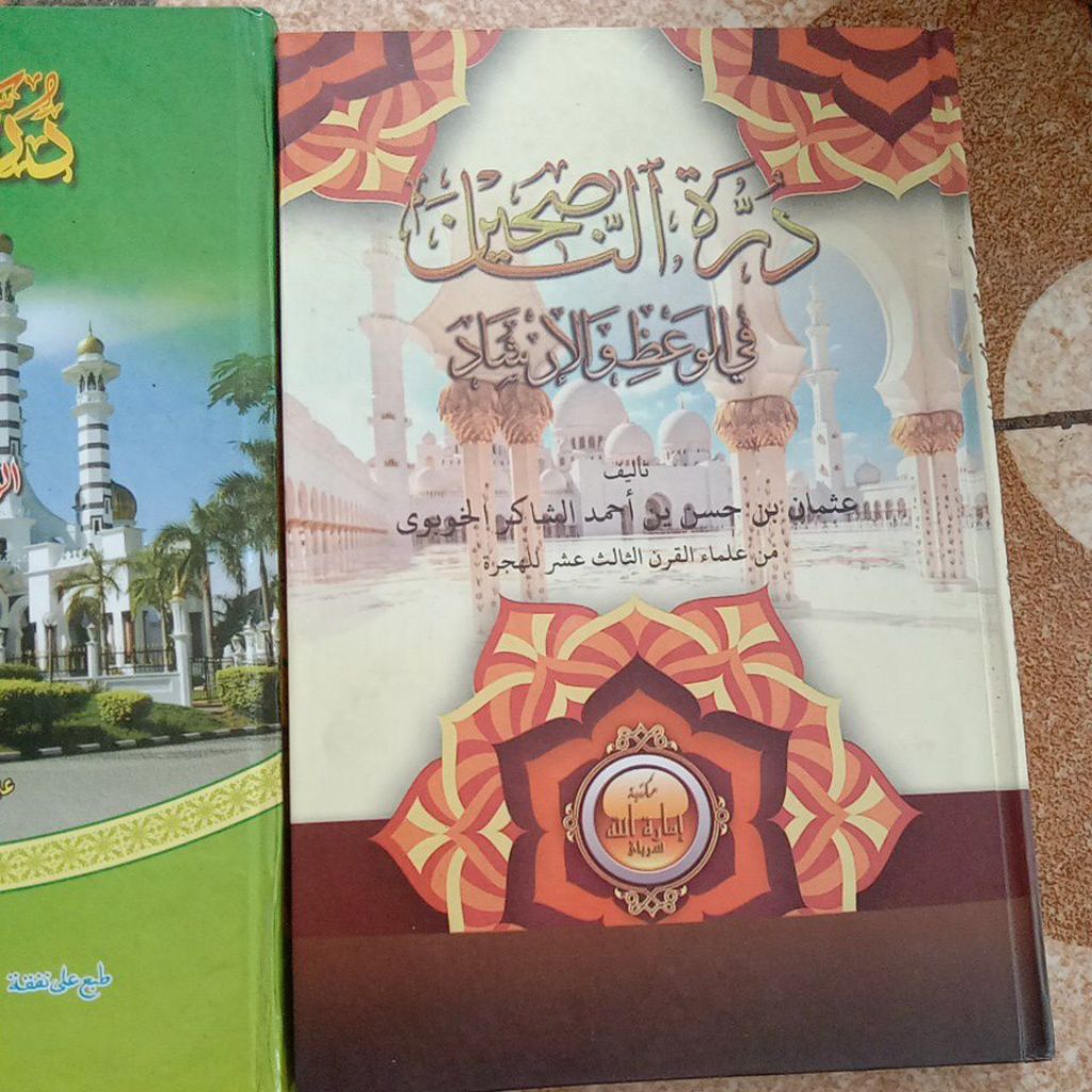 kitab durotun nasihin