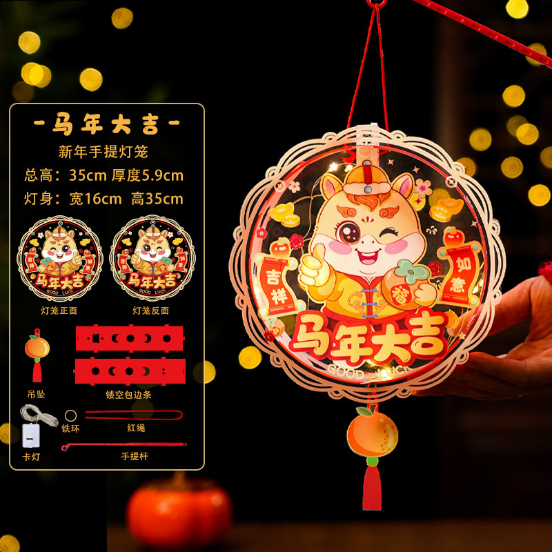 Amanah.id - DIY LAMPION NAGA / Diy  LAMPION IMLEK /DIY LAMPION / DIY IMLEK / DIY EDUKASI ANAK