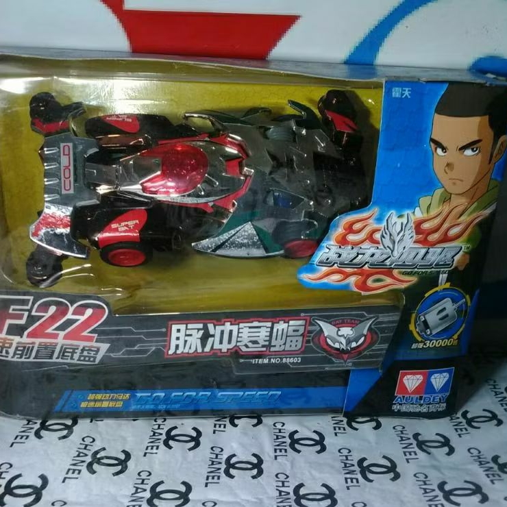 auldey go for speed nf22