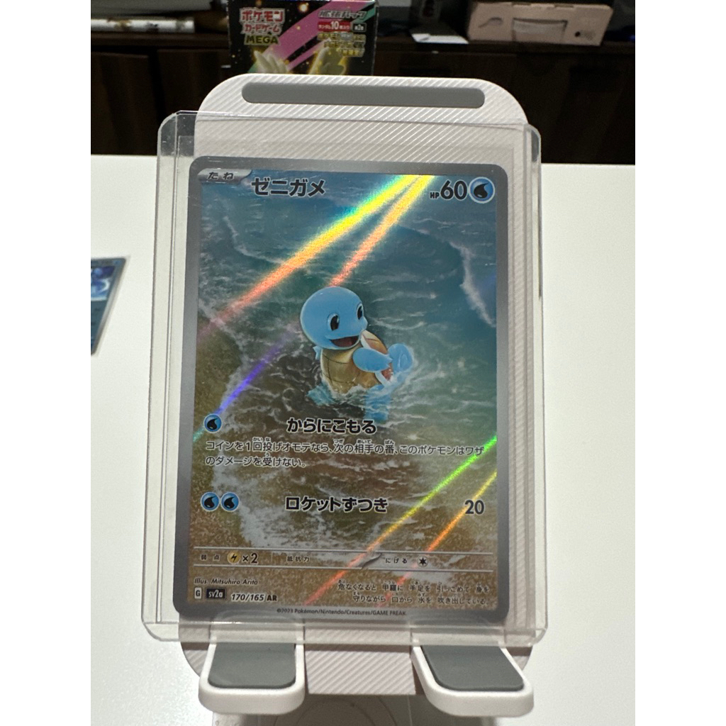 Pokemon Squirtle 151 japan