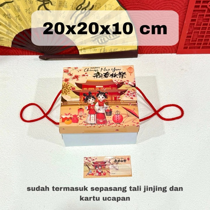 Dus Kue Tart Imlek Motif Pagoda Dus Free Kartu Ucapan dan Tali Box Hampers Imlek CNY 20x20x10Cm