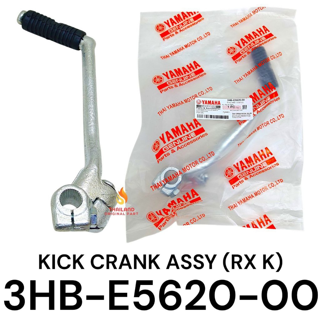 Original Engkol Kick Stater Rx King New / Selah Selahan Kick Starter Rx King New Thailand KD513