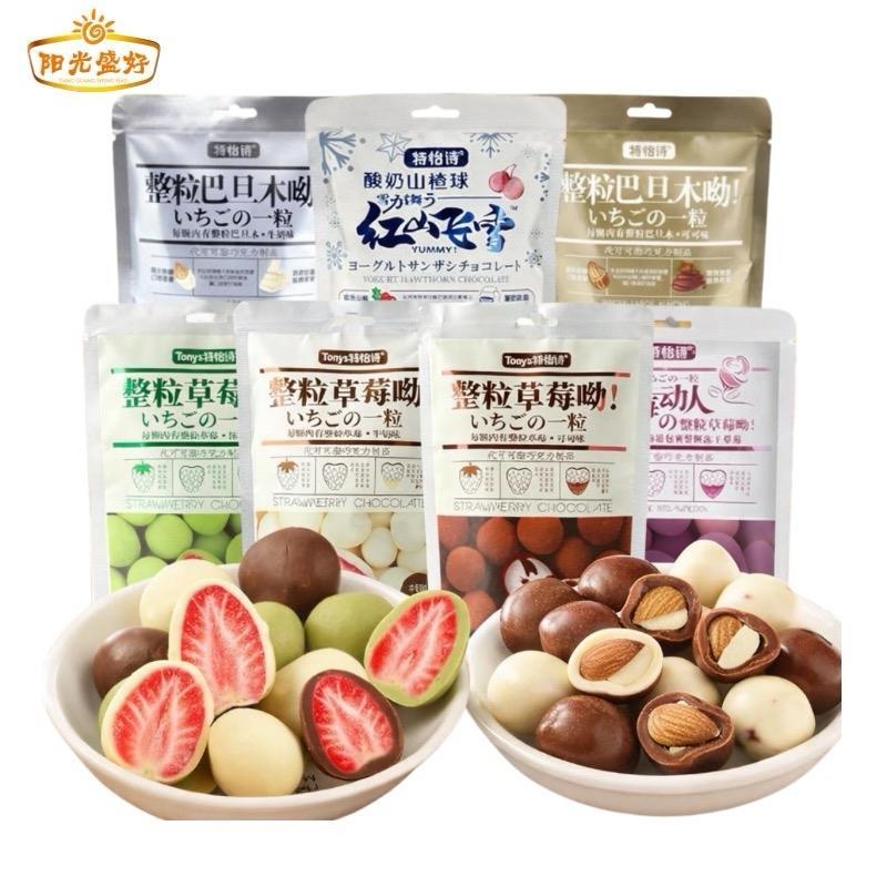 (HALAL)COD BPOM Tonys Coklat Stroberi/Tonys Strawberry Chocolate